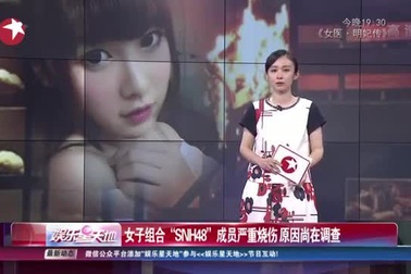 Video về vụ nữ ca sĩ bị bỏng nặng vì... vô tình tự thiêu chính mình