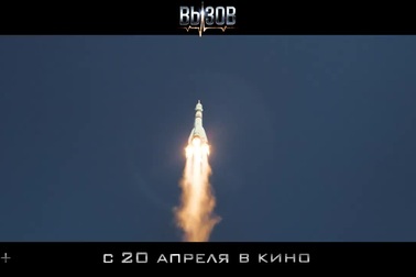 Bộ phim đầu tiên quay ngoài vũ trụ vừa tung trailer