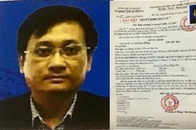 Truy nã cựu Chủ tịch Công ty mua bán nợ DSP