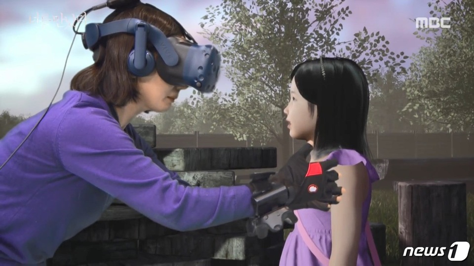 Video mẹ gặp lại con gái đã mất bằng công nghệ VR khiến dân mạng cảm động - 2 Video mẹ gặp lại con gái đã mất bằng công nghệ VR khiến dân mạng cảm động - 2