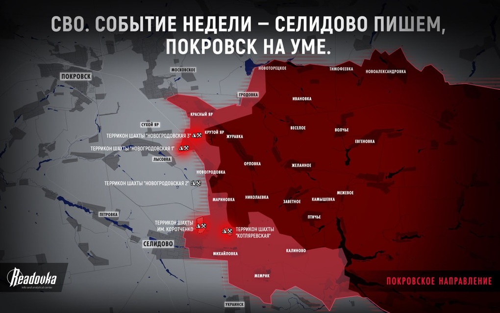 Chiến sự Ukraine 1/9: Kiev rút lui, bên bờ vực sụp đổ ở Donbass - 3 Chiến sự Ukraine 1/9: Kiev rút lui, bên bờ vực sụp đổ ở Donbass - 3
