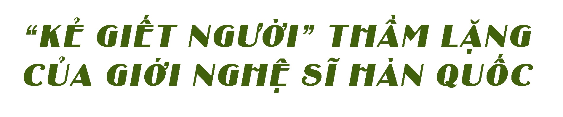 Những cái chết trẻ và kẻ giết người thầm lặng của giới nghệ sĩ Hàn Quốc - 1 Những cái chết trẻ và kẻ giết người thầm lặng của giới nghệ sĩ Hàn Quốc - 1