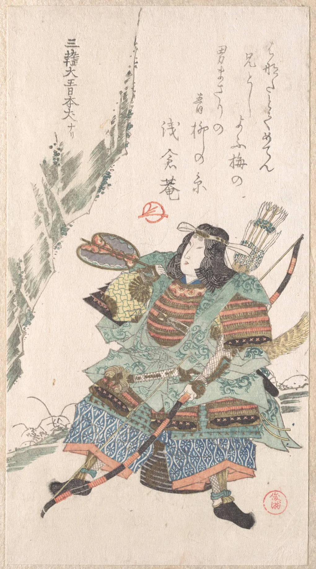 Những nữ võ sĩ samurai của Nhật Bản - 2