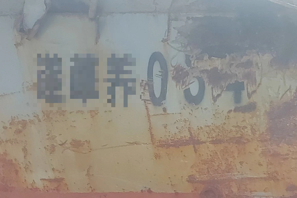 Xử lý tàu sắt không người dạt vào bờ biển Quảng Trị - 2 Xử lý tàu sắt không người dạt vào bờ biển Quảng Trị - 2