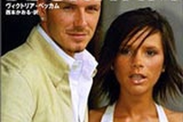 Các sao đi buôn bất động sản