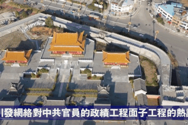 Chi chục nghìn tỷ đồng xây Tử Cấm Thành "nhái", huyện nghèo "méo mặt" vì vắng khách