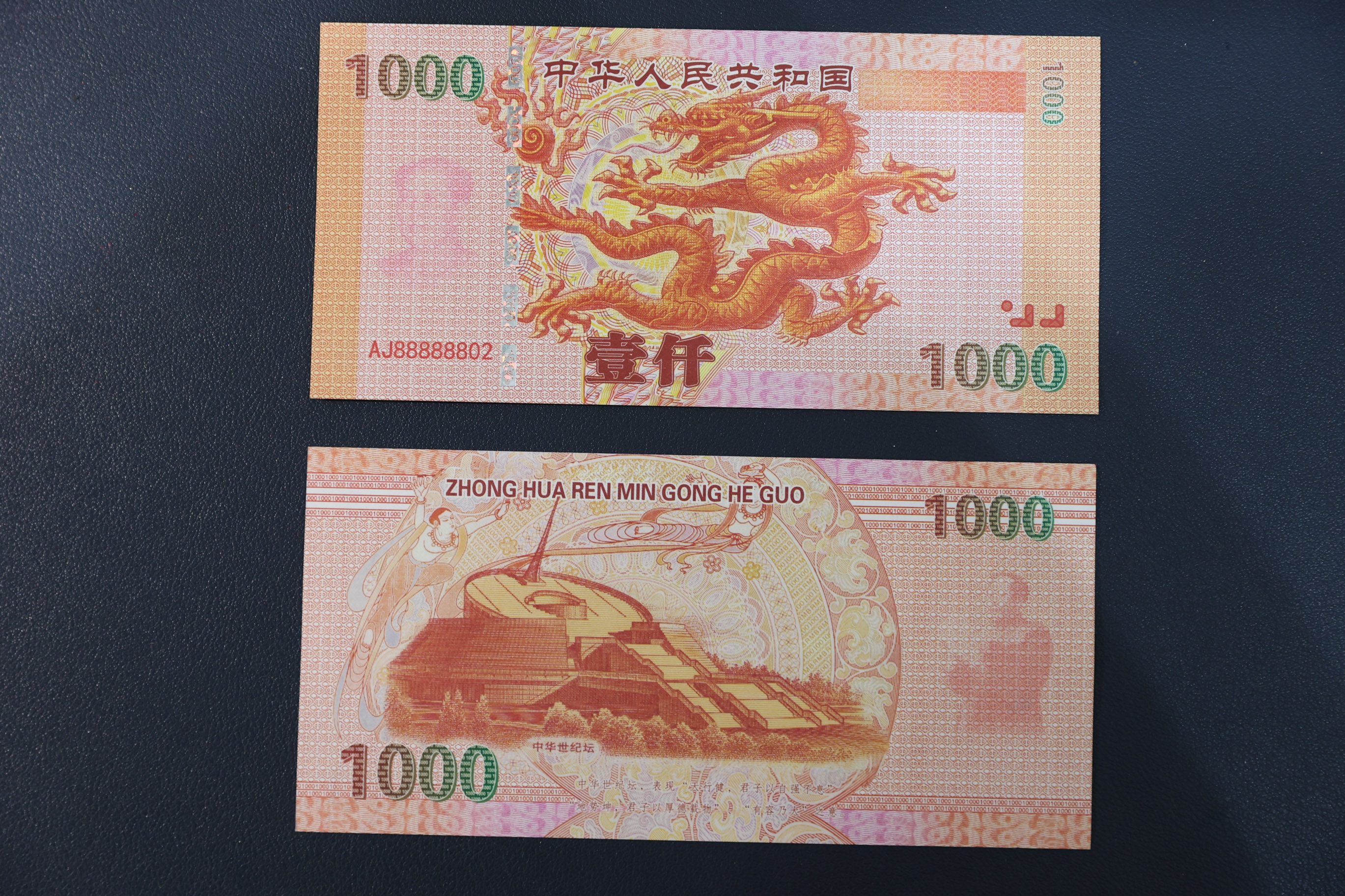 ngam-bo-suu-tap-tien-li-xi-hinh-rong-nam-giap-thin-26.jpg ngam-bo-suu-tap-tien-li-xi-hinh-rong-nam-giap-thin-26.jpg