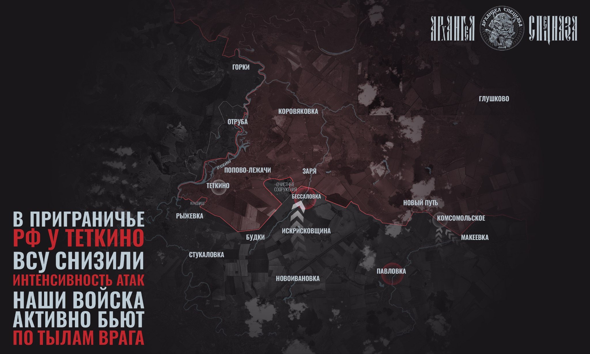 Chiến sự Ukraine 15/6: Phòng tuyến của Kiev ở Sumy sụp đổ - 4