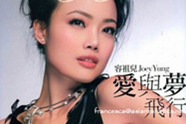 Dung Tổ Nhi chỉ trích Lương Lạc Thi