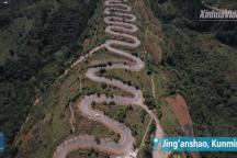 Choáng với con đường dài hơn 6km nhưng có tới 68 khúc cua