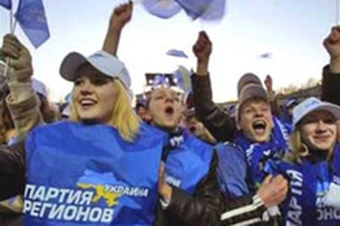 Ngày phán xét ở Ukraine