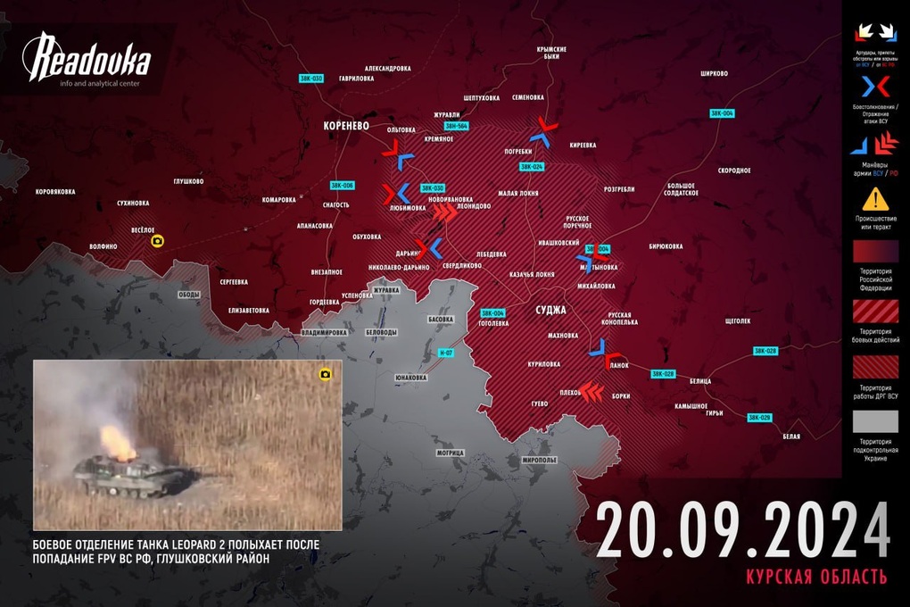 Chiến sự Ukraine 21/9: Hai cánh quân Nga kẹp chặt 10 lữ đoàn Kiev ở Kursk - 3 Chiến sự Ukraine 21/9: Hai cánh quân Nga kẹp chặt 10 lữ đoàn Kiev ở Kursk - 3