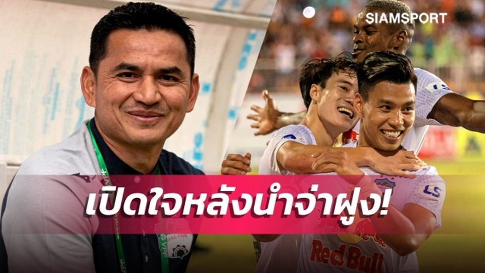 Kiatisuk trả lời báo Thái Lan: HA Gia Lai thắng nhờ may mắn - 1 Kiatisuk trả lời báo Thái Lan: HA Gia Lai thắng nhờ may mắn - 1