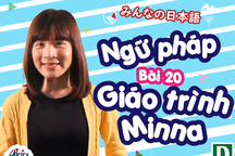 Học tiếng Nhật: Tổng hợp ngữ pháp bài 20 giáo trình Minna no Nihongo