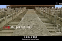 Cung điện lớn nhất Tử Cấm Thành xây bằng gỗ quý, cái giá phải trả rất đắt