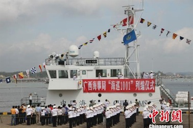 Trung Quốc tăng cường tàu tuần tra tới khu vực Vịnh Bắc Bộ