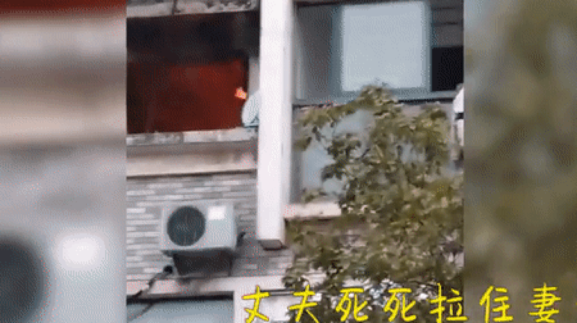 Người chồng giữ chặt vợ ngoài ban công mặc lửa cháy sau lưng vừa qua đời - 2 Người chồng giữ chặt vợ ngoài ban công mặc lửa cháy sau lưng vừa qua đời - 2