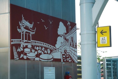 Ẩn ý trong các họa tiết tại ga tàu điện Nhổn - Cầu Giấy