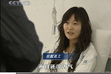 Hơn 60 công nhân bị ngộ độc khi lắp ráp màn hình iPhone 4G