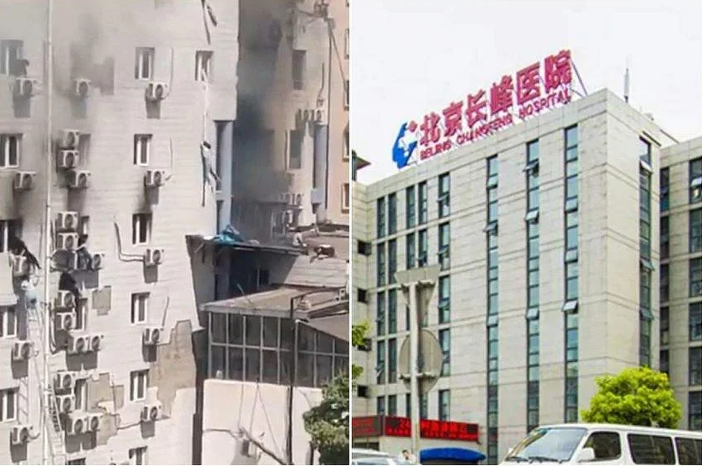 Cháy bệnh viện ở Bắc Kinh, ít nhất 21 người chết - 1 Cháy bệnh viện ở Bắc Kinh, ít nhất 21 người chết - 1