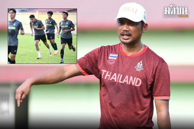 U22 Thái Lan không ngại lộ bài trước truyền thông Việt Nam