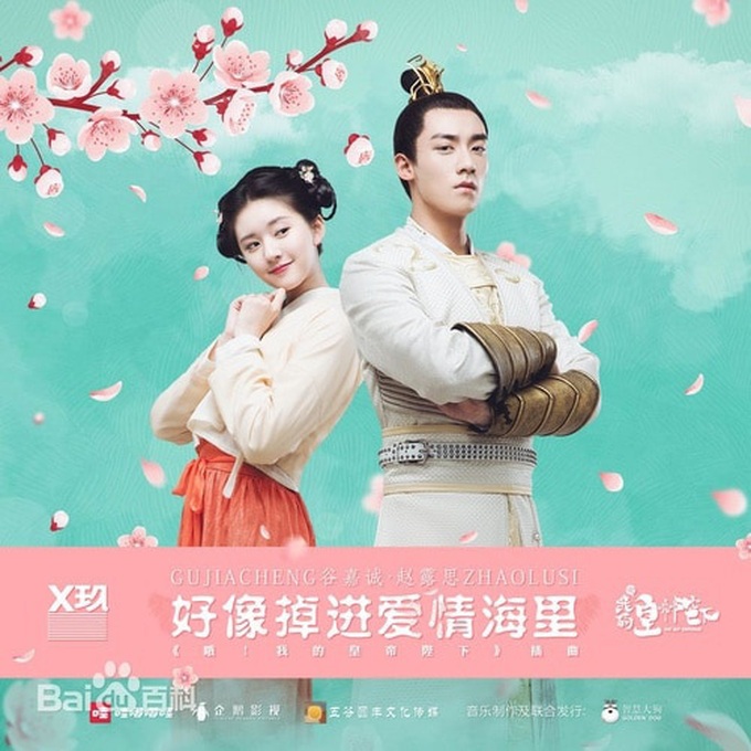 “Thánh nữ xuyên không” Triệu Lộ Tư: Đại tiểu thư giàu nứt đố đổ vách, chi tiền đóng phim bao năm vẫn chưa đổi vận - Ảnh 8. “Thánh nữ xuyên không” Triệu Lộ Tư: Đại tiểu thư giàu nứt đố đổ vách, chi tiền đóng phim bao năm vẫn chưa đổi vận - Ảnh 8.