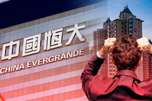 Evergrande rơi vào tình thế "ngàn cân treo sợi tóc"