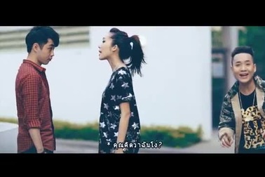 JustaTee sôi động với Forever Alone