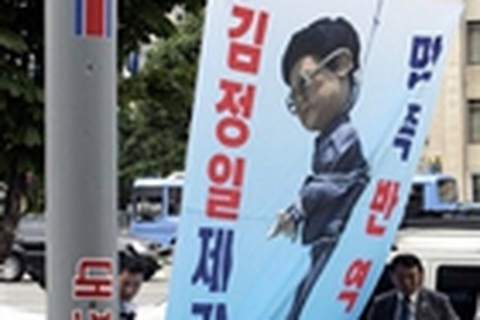 Bình Nhưỡng vừa phóng tiếp quả tên lửa thứ 7