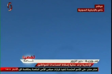 Mở cầu hàng không tới Deir Ezzor: Thổi ngạt cấp cứu