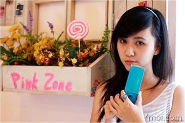 Như là một cơn gió... 