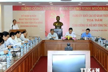 Tăng cường và đổi mới công tác dân vận trong cơ quan Nhà nước