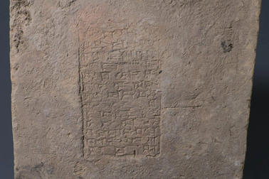 Tấm đất sét khắc tên vua thời kỳ Lưỡng Hà tiết lộ bí ẩn từ trường Trái Đất