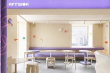 Quán cà phê giống "bánh donut khổng lồ", càng vào trong càng bất ngờ