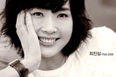 Năm 2008: Châu Á “bội thu” scandal