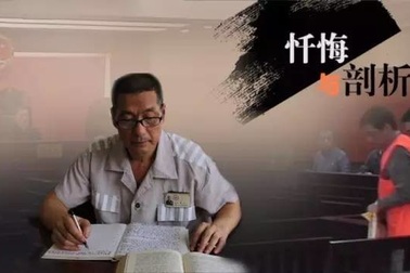 Quan tỉnh hối hận để bồ nhí "đè đầu" kiếm chác