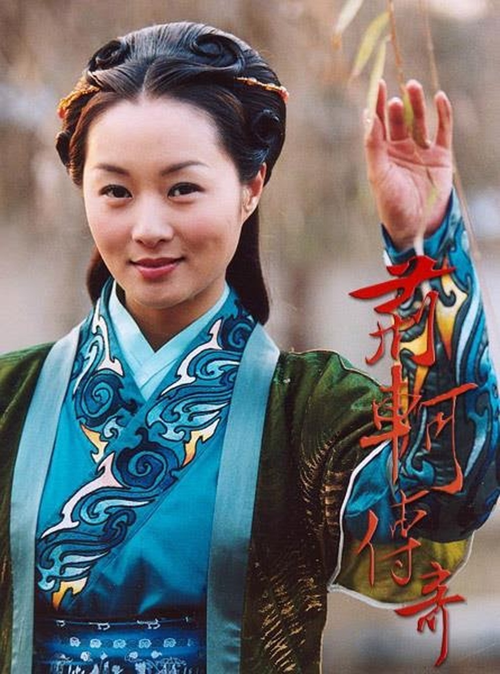 Nữ diễn viên từng khinh thường Triệu Vy rồi nhận cái kết bị ghẻ lạnh - 4 Nữ diễn viên từng khinh thường Triệu Vy rồi nhận cái kết bị ghẻ lạnh - 4