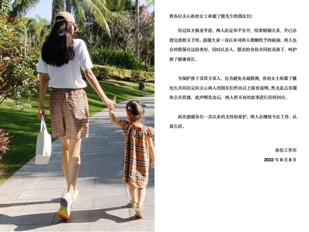 Lý do khiến hôn nhân đẹp như mơ của nữ hoàng phim bi Tôn Di tan vỡ - 2 Lý do khiến hôn nhân đẹp như mơ của nữ hoàng phim bi Tôn Di tan vỡ - 2
