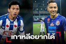 Đội bóng Hàn Quốc muốn chiêu mộ Văn Hậu