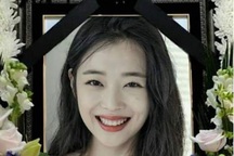 Các thành viên nhóm f(x) và người thân đưa Sulli đến nơi yên nghỉ cuối cùng