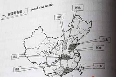 Trường ĐH Kinh doanh và Công nghệ HN tiêu hủy toàn bộ giáo trình có "đường lưỡi bò" phi pháp