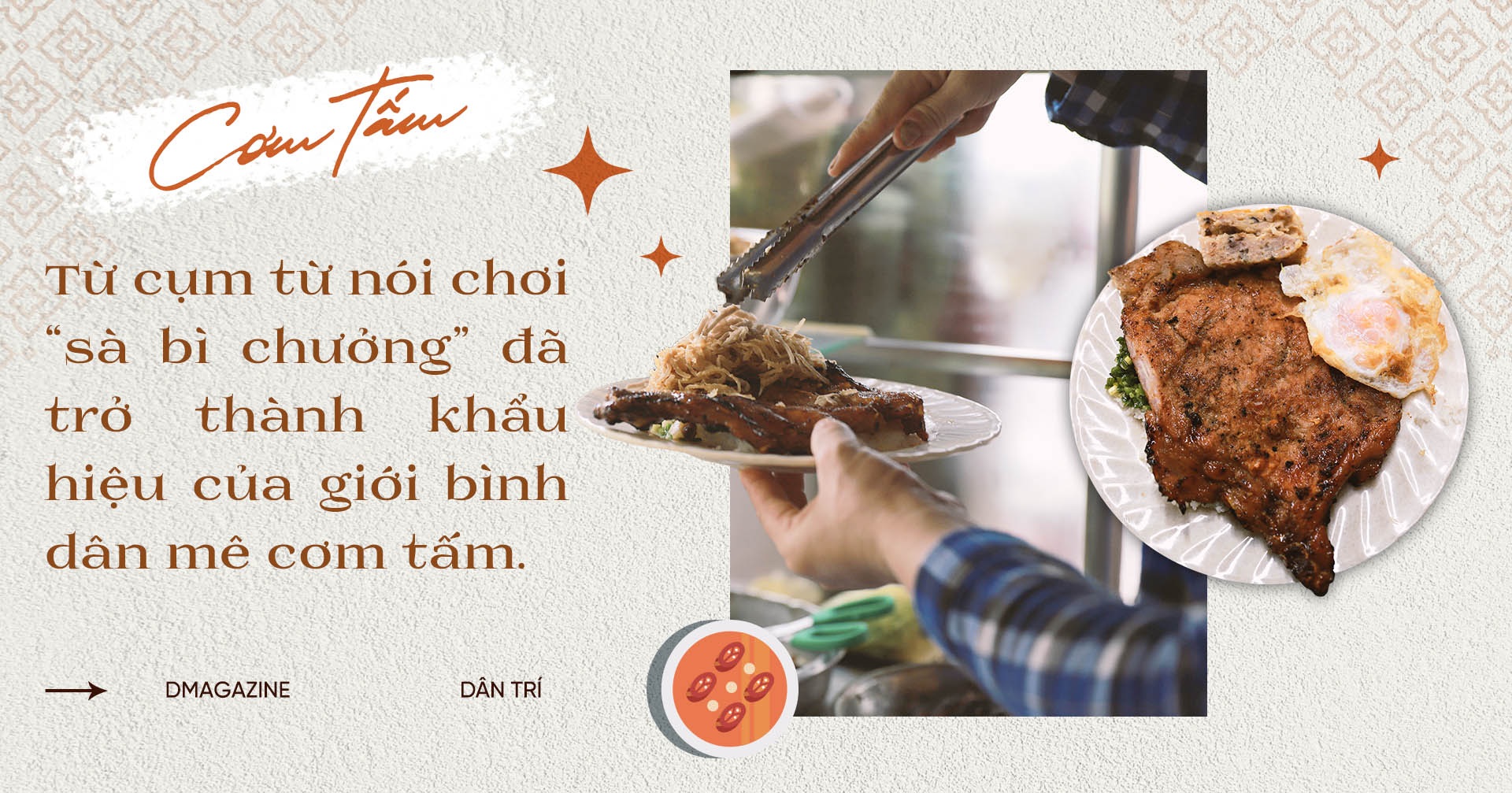 Sà bì chưởng - từ món ăn người nghèo đến đệ nhất ẩm thực TPHCM - 5 Sà bì chưởng - từ món ăn người nghèo đến đệ nhất ẩm thực TPHCM - 5
