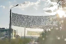 Nga dùng cách đặc biệt ngăn UAV tự sát của Ukraine tập kích