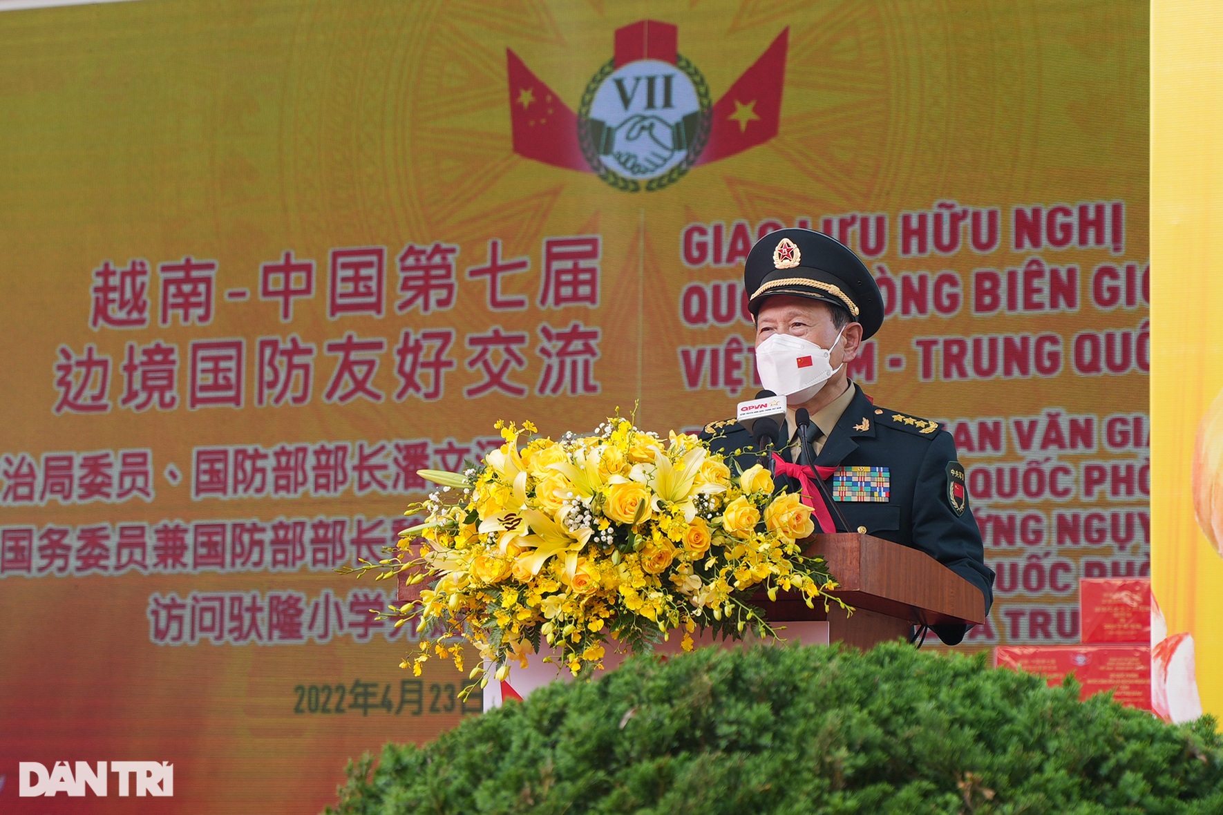 Giao lưu hữu nghị Quốc phòng Biên giới Việt Nam - Trung Quốc lần thứ 7 - 17 Giao lưu hữu nghị Quốc phòng Biên giới Việt Nam - Trung Quốc lần thứ 7 - 17