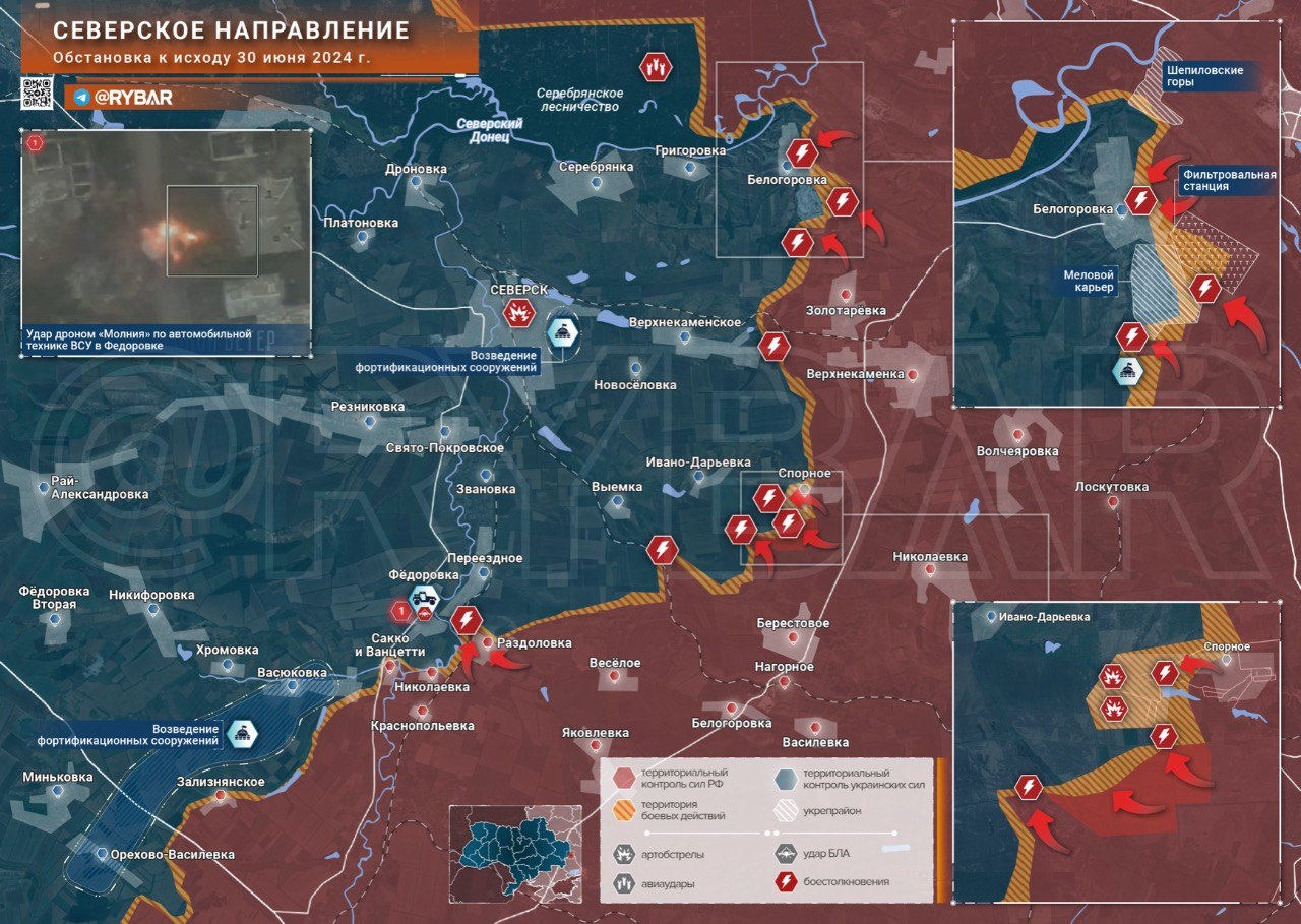 Bản đồ chiến sự Ukraine tại Siversk ngày 30/6. Trong đó, Nga kiểm soát phần màu đỏ, các mũi tên đỏ thể hiện hướng tấn công của họ, những khu vực màu đỏ đậm là nơi lực lượng Moscow mới giành được (Ảnh: Rybar).