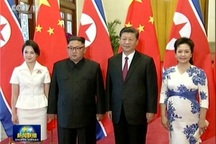 Tiết lộ nội dung hội đàm lần 3 giữa lãnh đạo Trung - Triều