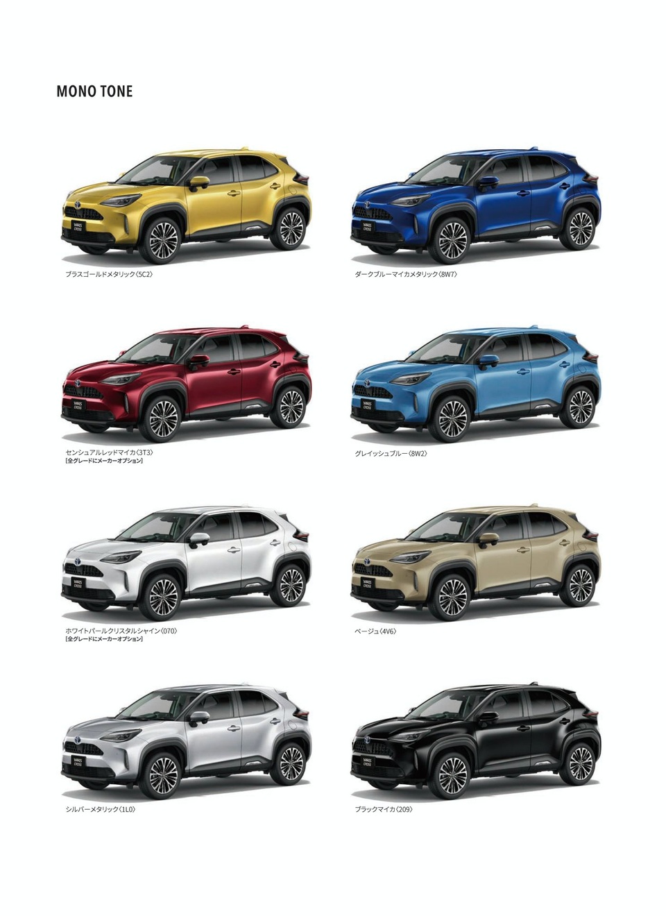 Toyota Yaris Cross trình làng tại Nhật Bản, giá bán từ dưới 400 triệu đồng - 14 Toyota Yaris Cross trình làng tại Nhật Bản, giá bán từ dưới 400 triệu đồng - 14