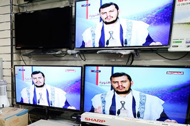 Treo thưởng 20kg vàng lấy mạng thủ lĩnh Houthi