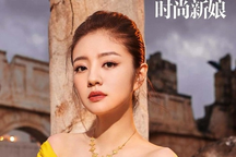 Chồng tỷ phú lĩnh án 14 năm tù, An Dĩ Hiên rục rịch quay lại showbiz