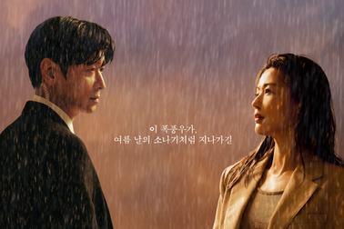 Phim truyền hình được đầu tư hàng nghìn tỷ đồng của Hàn Quốc đang gây sốt